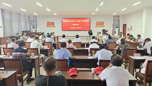 推進校地合作 共促鄉(xiāng)村振興 技術(shù)交流的橋梁與路徑