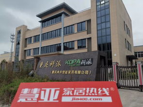 慧亞實地走訪 揭秘渝派名企新品、新廠、新技術(shù)及特惠政策