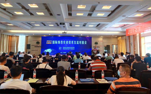 2021石家莊國際綠色農(nóng)業(yè)技術(shù)交流對接會 引領(lǐng)綠色農(nóng)業(yè)技術(shù)發(fā)展新篇章