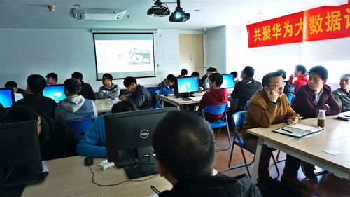 萬和華為大數據技術交流會圓滿落幕，共探數據智能新未來