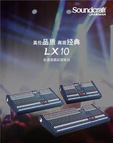 呼和浩特站數字化產品技術交流會即將啟幕，誠邀您共襄盛舉